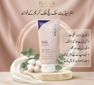 Hania Amir Flicka Silk Touch Milk-Cream Concentrate – 3-in-1 Moisturizer, Primer & Makeup Remover - 60Gram